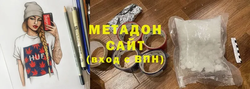 Метадон мёд  MEGA маркетплейс  Воскресенск  где можно купить  